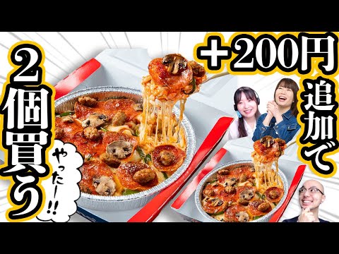 ドミノのランチがスゴイ！200円追加で「ピザ飯」が倍に▽「ローソン100」おでんが安くて充実「アスキーグルメNEWS」（2021年11月5日）